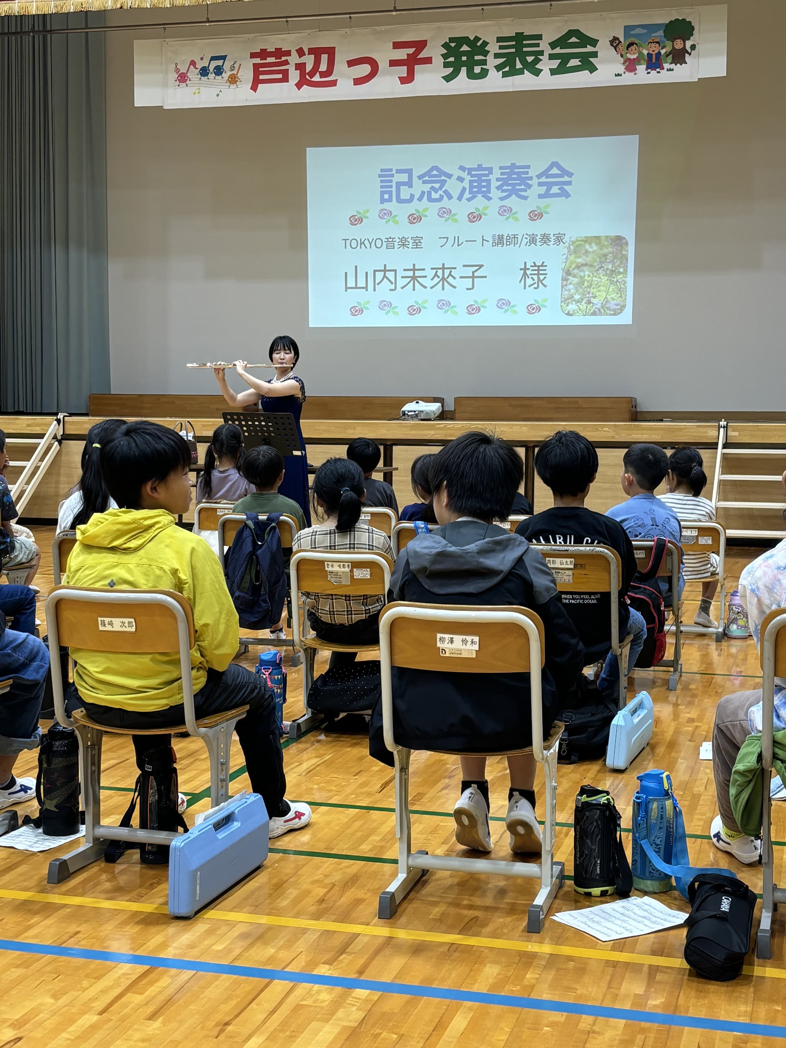 芸術鑑賞会