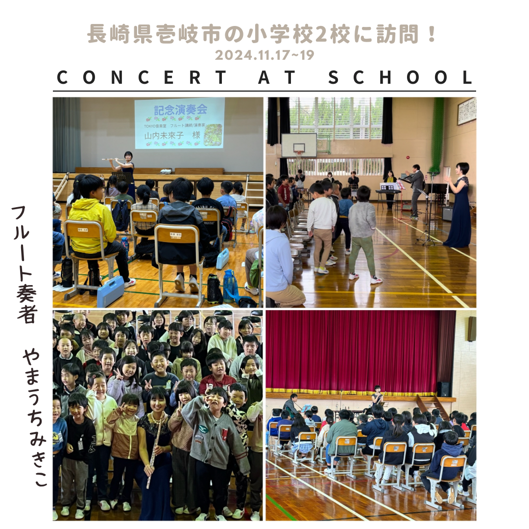 芸術鑑賞会